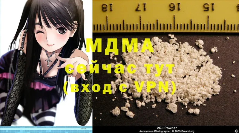 MDMA Molly  продажа наркотиков  Волгодонск 